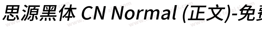 思源黑体 CN Normal (正文)字体转换